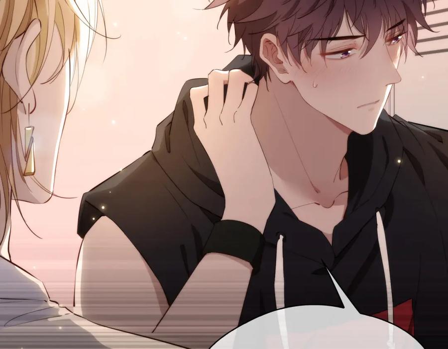 皇太子的初恋 第27话 醉后的吻 第12页