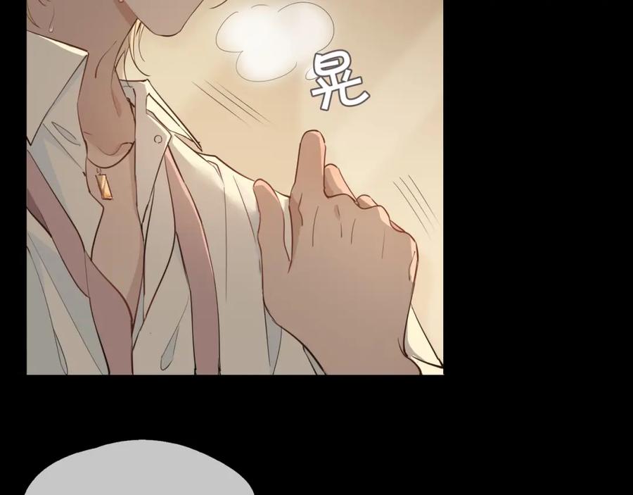 皇太子的初恋 第27话 醉后的吻 第64页