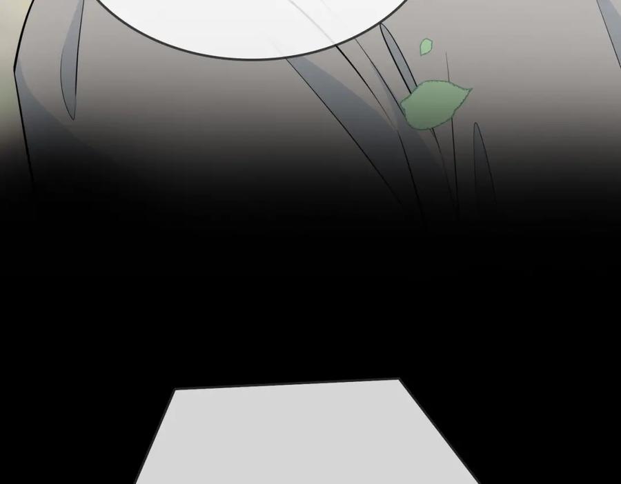 皇太子的初恋 第28话 情不自禁 第106页