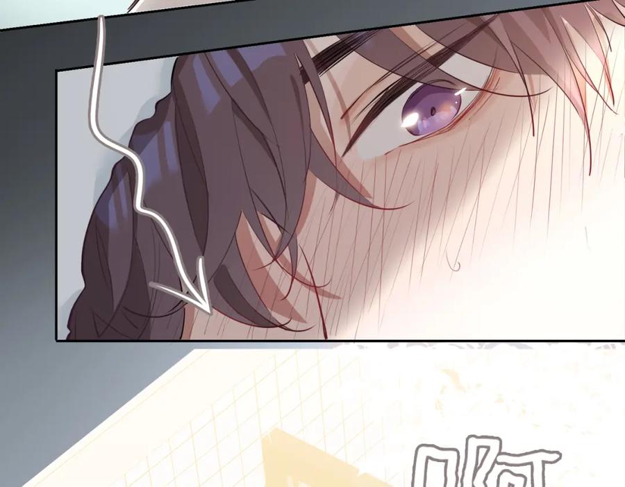 皇太子的初恋 第28话 情不自禁 第30页