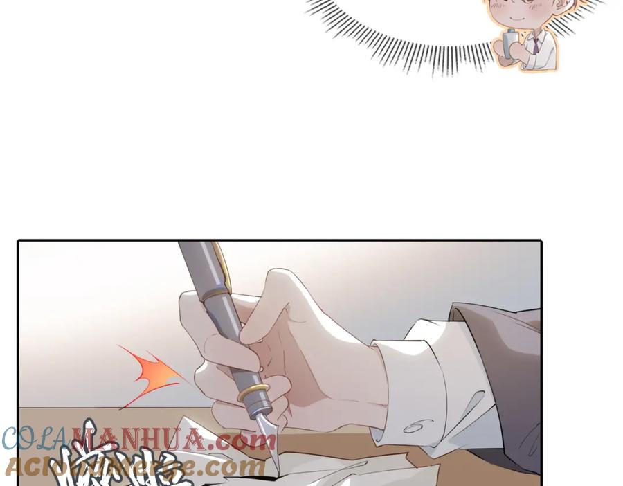 皇太子的初恋 第28话 情不自禁 第53页
