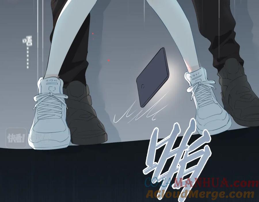 皇太子的初恋 第29话 他会来吗 第13页