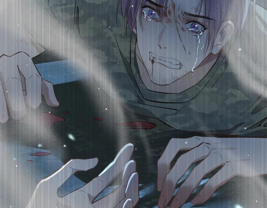 皇太子的初恋 第30话 记忆中的他 第27页