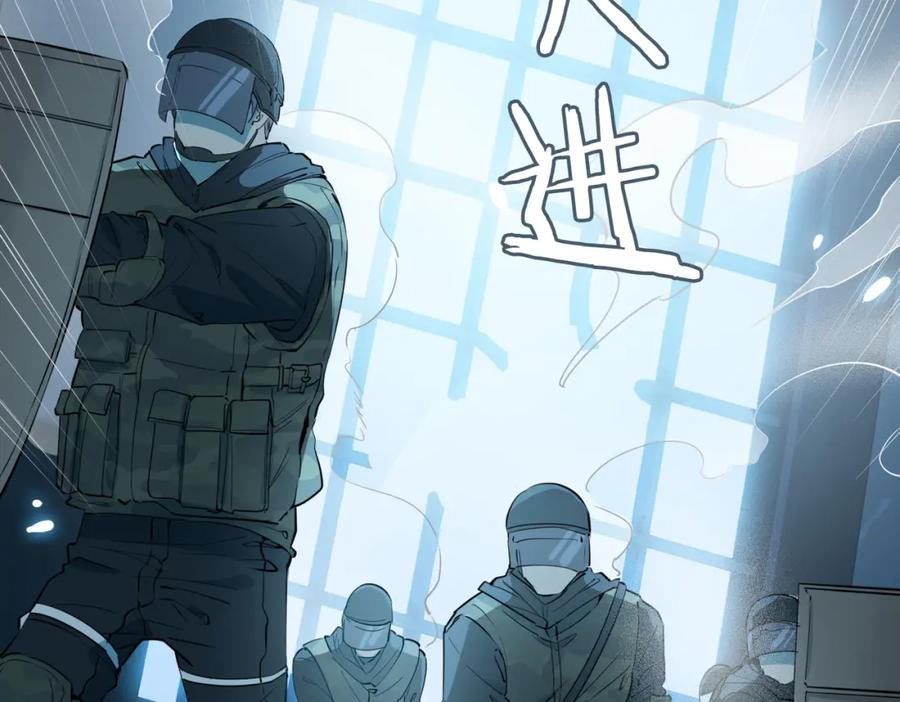 皇太子的初恋 第30话 记忆中的他 第50页