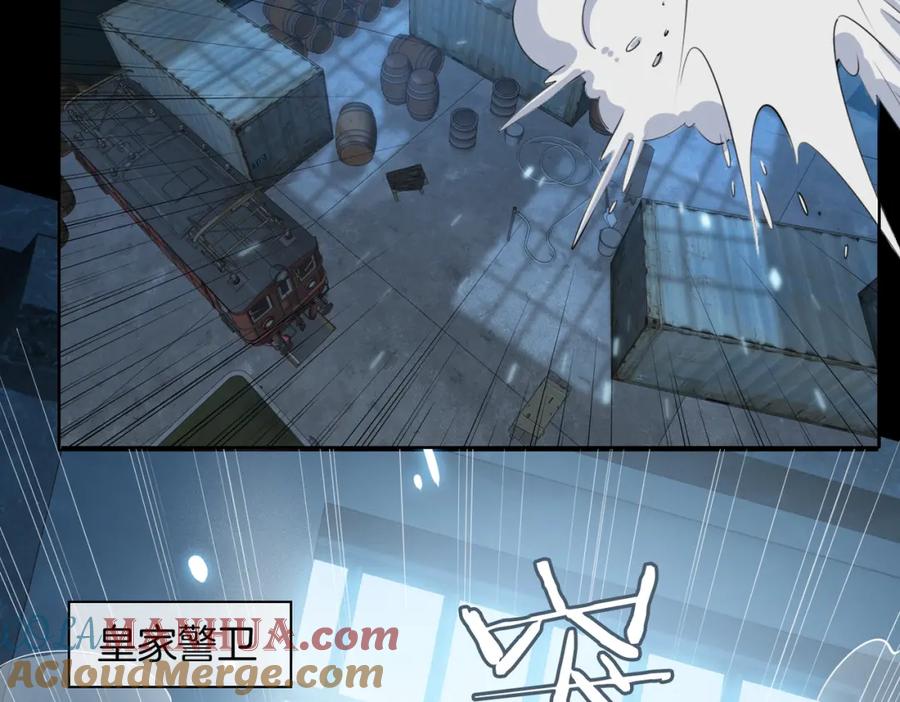 皇太子的初恋 第30话 记忆中的他 第49页