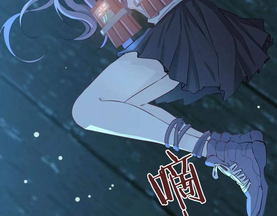皇太子的初恋 第30话 记忆中的他 第107页