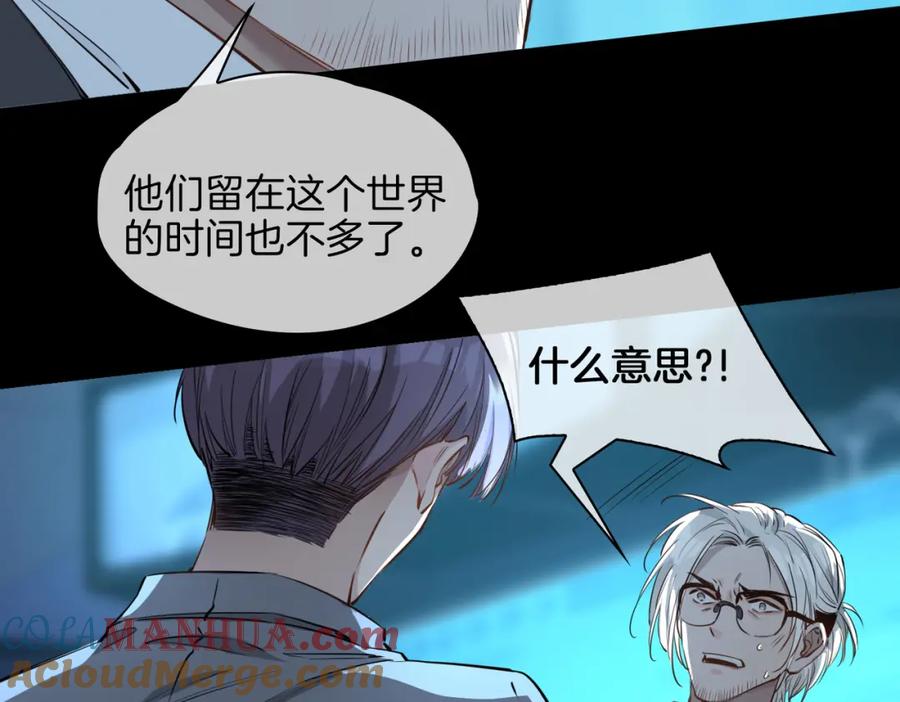 皇太子的初恋 第30话 记忆中的他 第41页