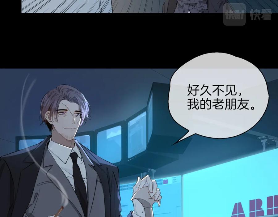 皇太子的初恋 第30话 记忆中的他 第12页