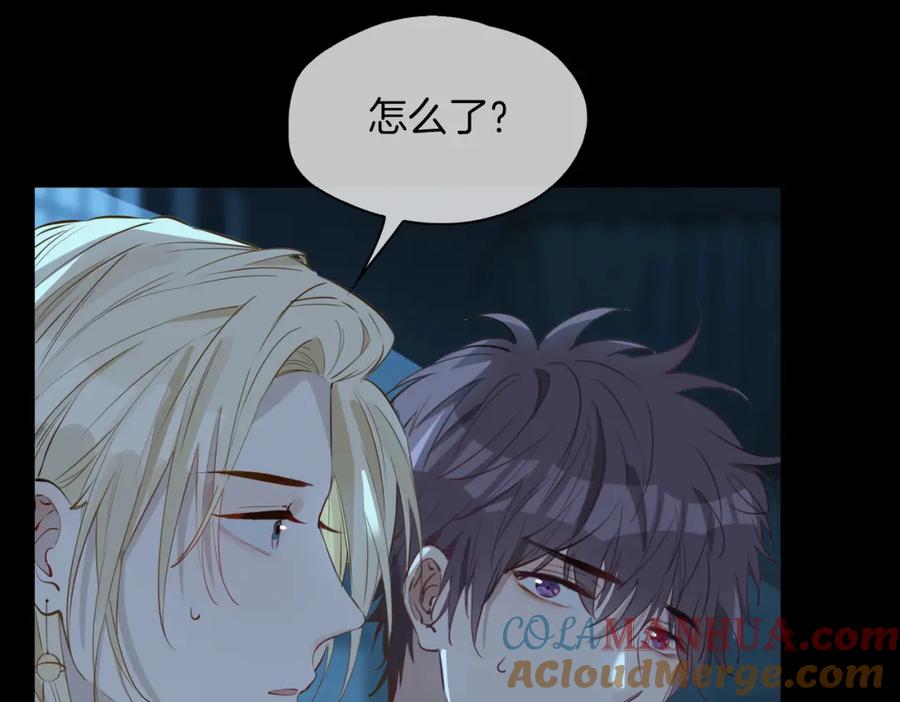 皇太子的初恋 第30话 记忆中的他 第61页