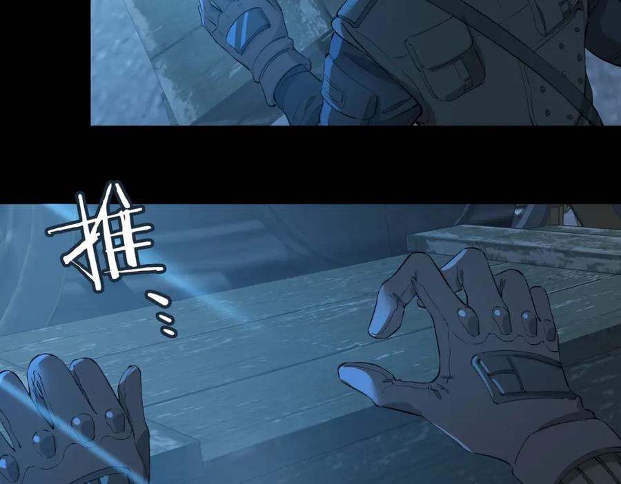 皇太子的初恋 第30话 记忆中的他 第58页