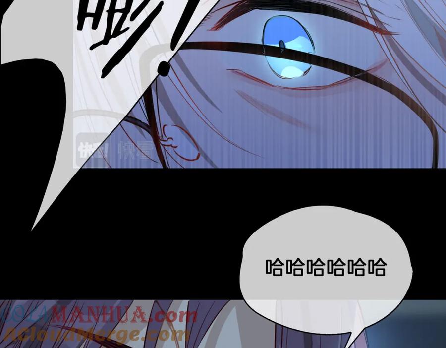皇太子的初恋 第30话 记忆中的他 第45页