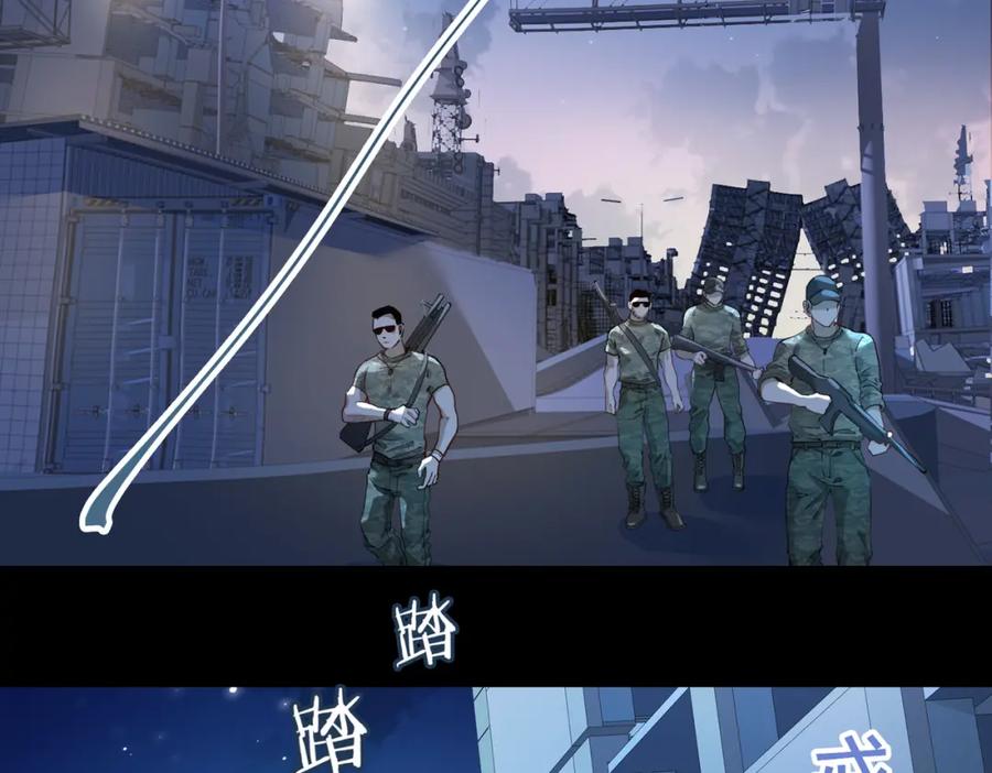 皇太子的初恋 第30话 记忆中的他 第6页