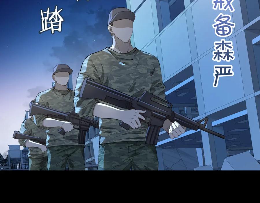 皇太子的初恋 第30话 记忆中的他 第7页