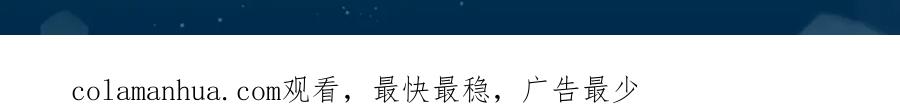 皇太子的初恋 第30话 记忆中的他 第118页
