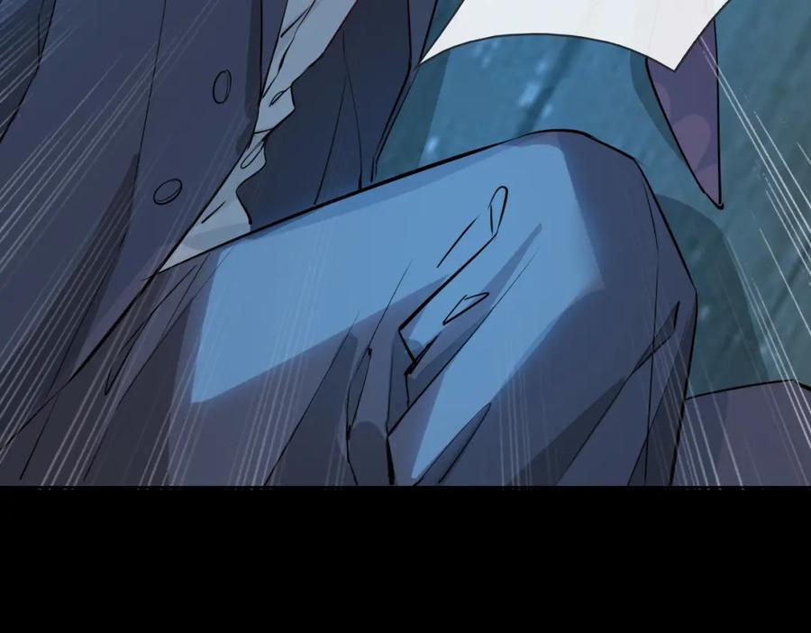皇太子的初恋 第30话 记忆中的他 第102页