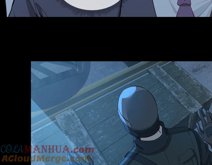 皇太子的初恋 第30话 记忆中的他 第57页