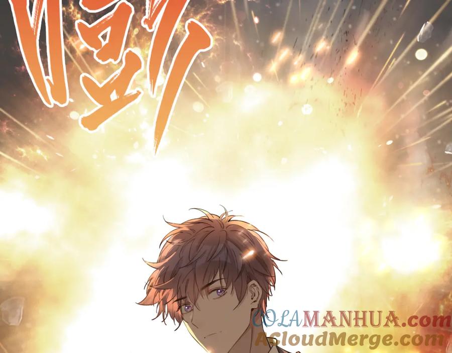 皇太子的初恋 第31话 不能让你有危险 第79页