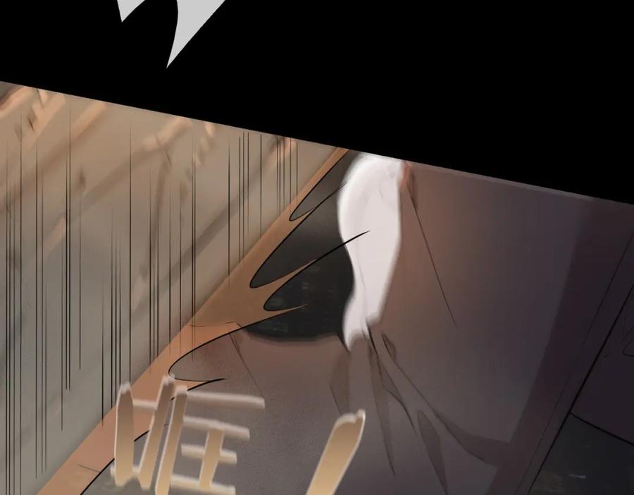 皇太子的初恋 第32话 现实中的吻 第70页