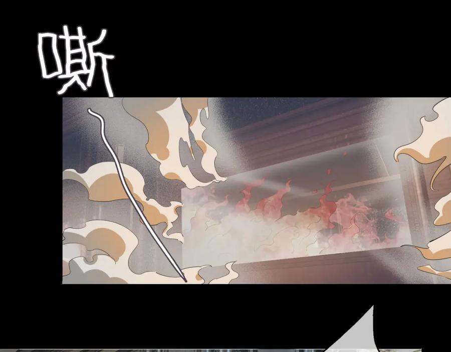 皇太子的初恋 第32话 现实中的吻 第32页