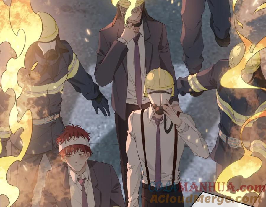 皇太子的初恋 第32话 现实中的吻 第81页
