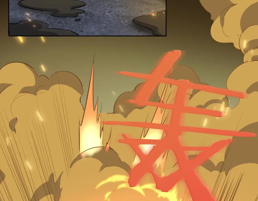 皇太子的初恋 第32话 现实中的吻 第26页
