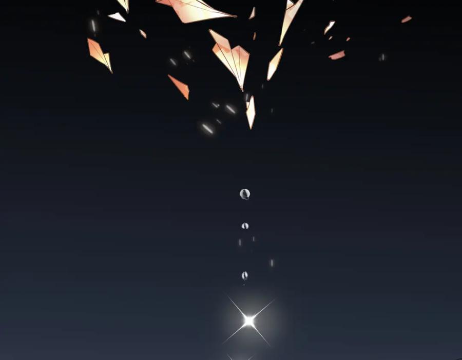 皇太子的初恋 第32话 现实中的吻 第39页