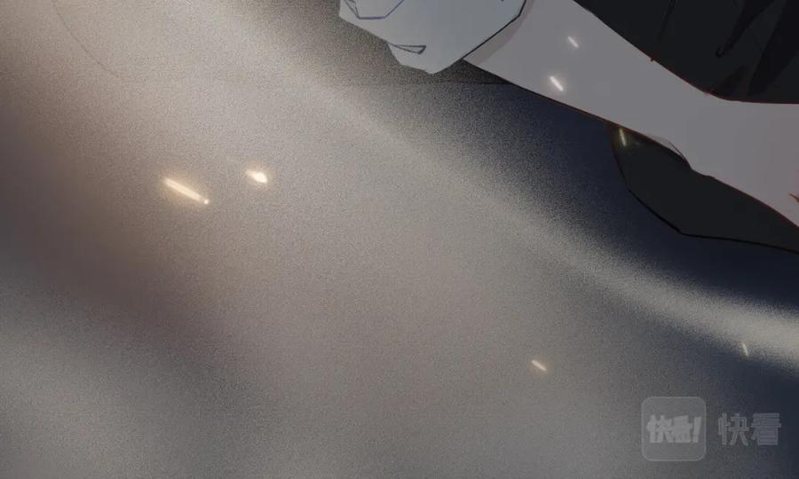 皇太子的初恋 第32话 现实中的吻 第46页
