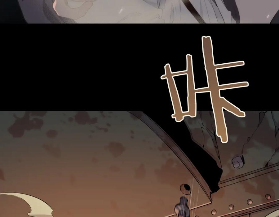 皇太子的初恋 第32话 现实中的吻 第62页