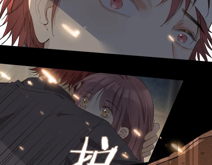 皇太子的初恋 第32话 现实中的吻 第67页