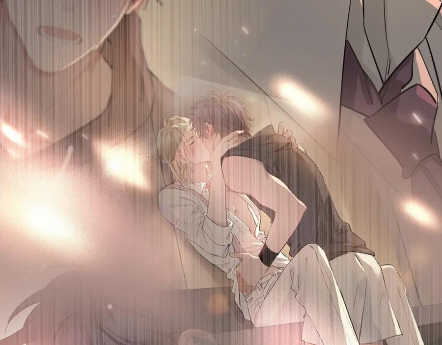 皇太子的初恋 第32话 现实中的吻 第56页