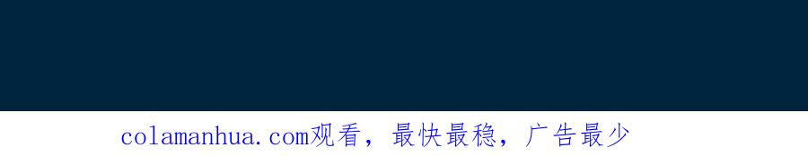 皇太子的初恋 第33话 心意 第122页