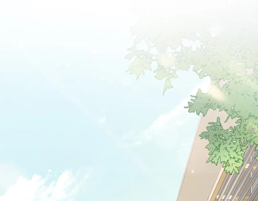 皇太子的初恋 第33话 心意 第76页