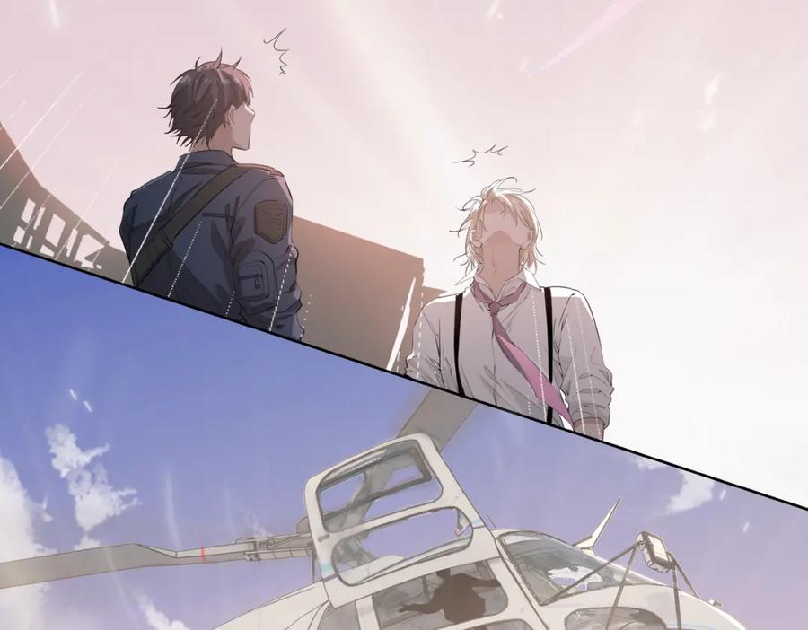 皇太子的初恋 第33话 心意 第24页
