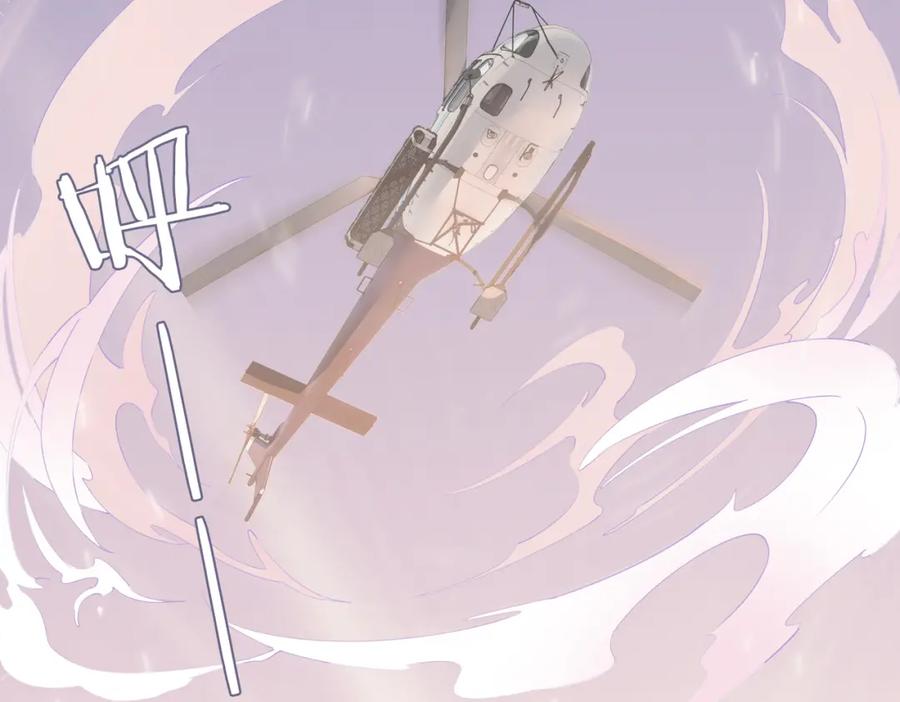 皇太子的初恋 第33话 心意 第23页