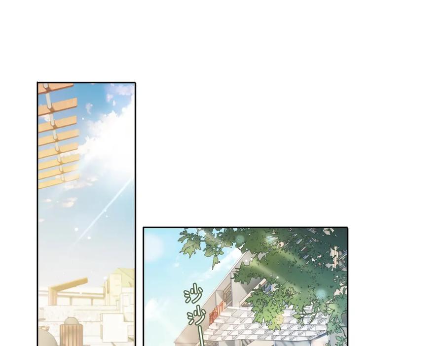 皇太子的初恋 第33话 心意 第48页