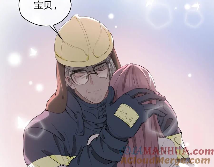 皇太子的初恋 第33话 心意 第9页