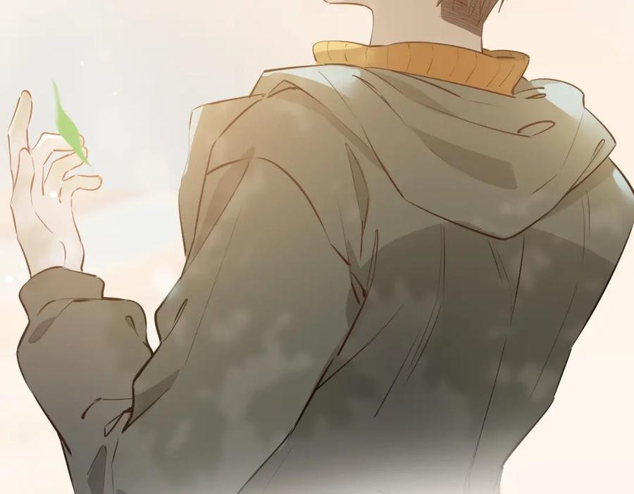 皇太子的初恋 第33话 心意 第110页