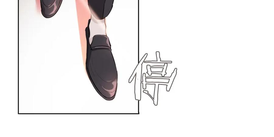皇太子的初恋 第33话 心意 第31页