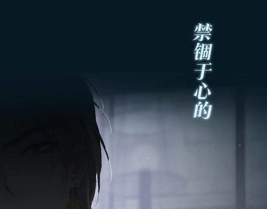 皇太子的初恋 序章 禁欲系皇太子的沦陷 第35页