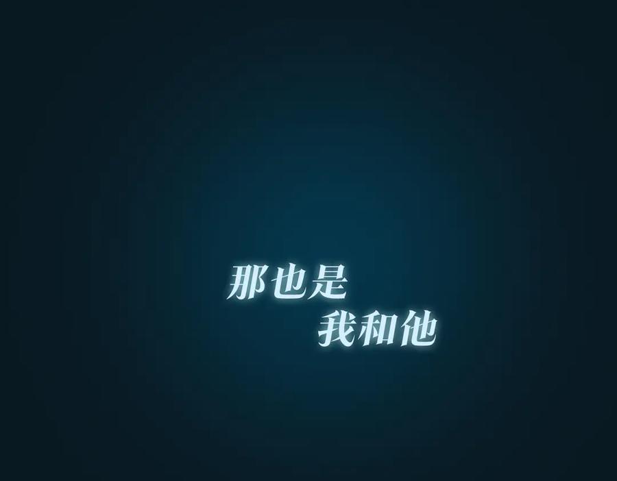 皇太子的初恋 序章 禁欲系皇太子的沦陷 第50页