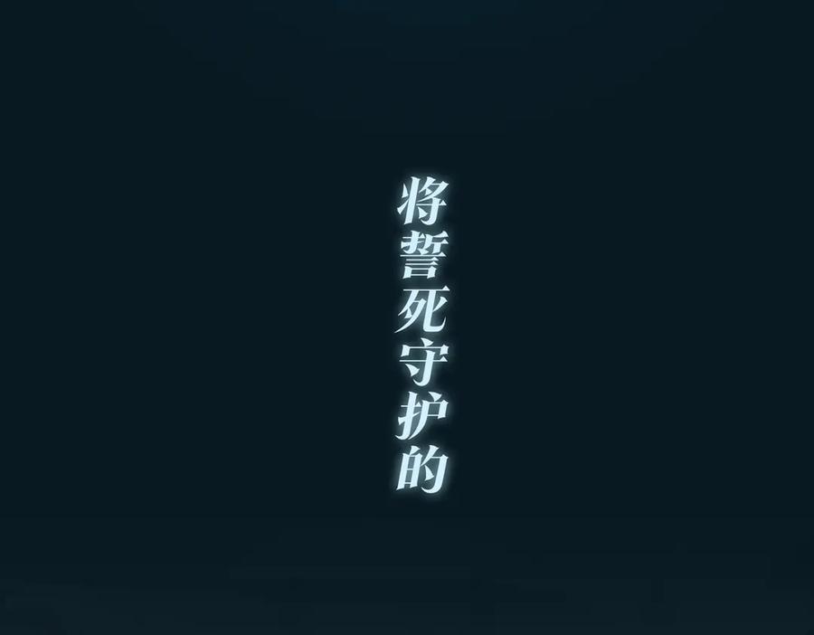 皇太子的初恋 序章 禁欲系皇太子的沦陷 第51页