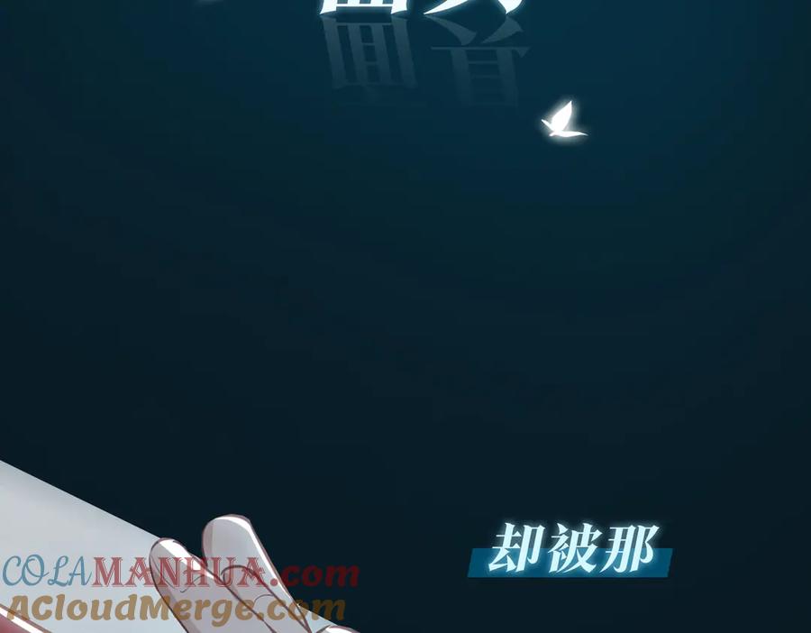 皇太子的初恋 序章 禁欲系皇太子的沦陷 第22页