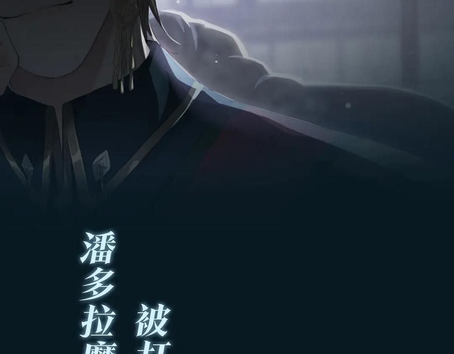 皇太子的初恋 序章 禁欲系皇太子的沦陷 第36页