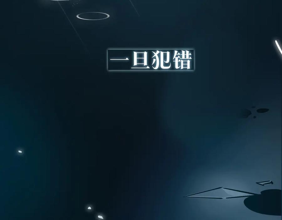皇太子的初恋 序章 禁欲系皇太子的沦陷 第6页