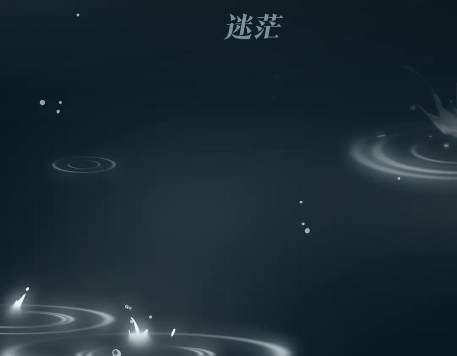 皇太子的初恋 序章 禁欲系皇太子的沦陷 第42页