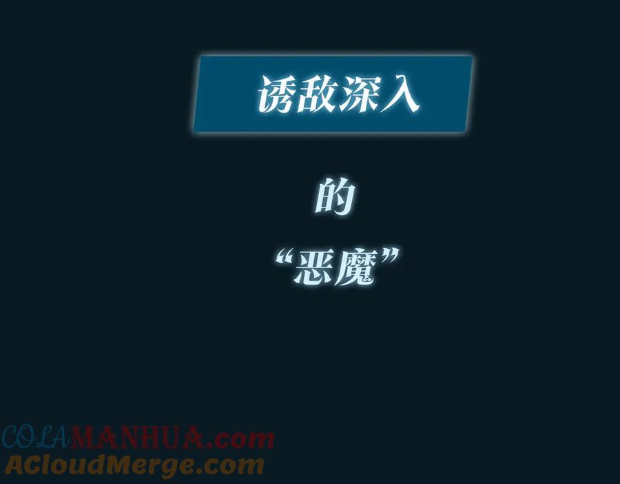 皇太子的初恋 序章 禁欲系皇太子的沦陷 第28页