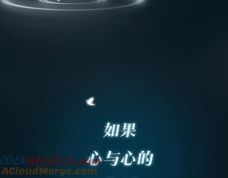 皇太子的初恋 序章 禁欲系皇太子的沦陷 第43页