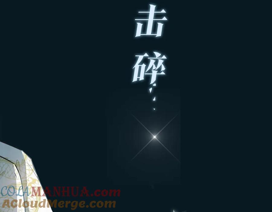 皇太子的初恋 序章 禁欲系皇太子的沦陷 第31页
