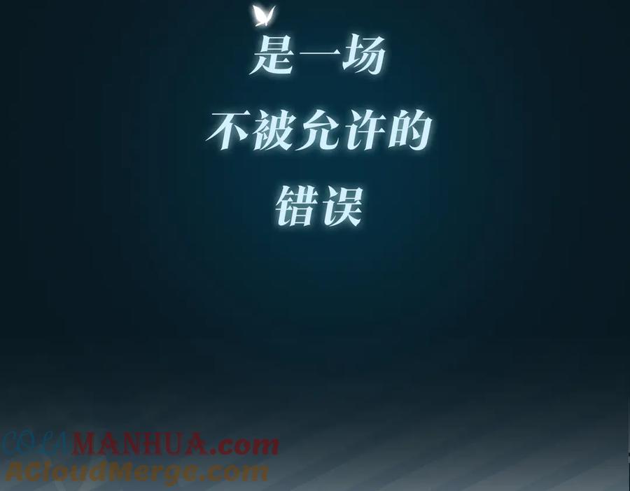 皇太子的初恋 序章 禁欲系皇太子的沦陷 第46页