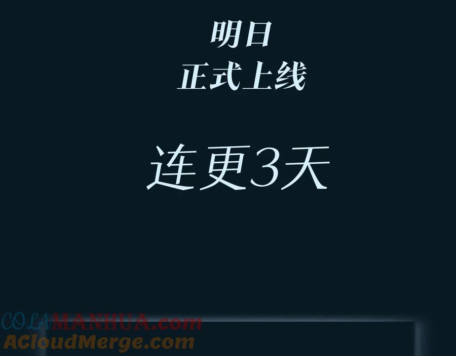 皇太子的初恋 序章 禁欲系皇太子的沦陷 第58页